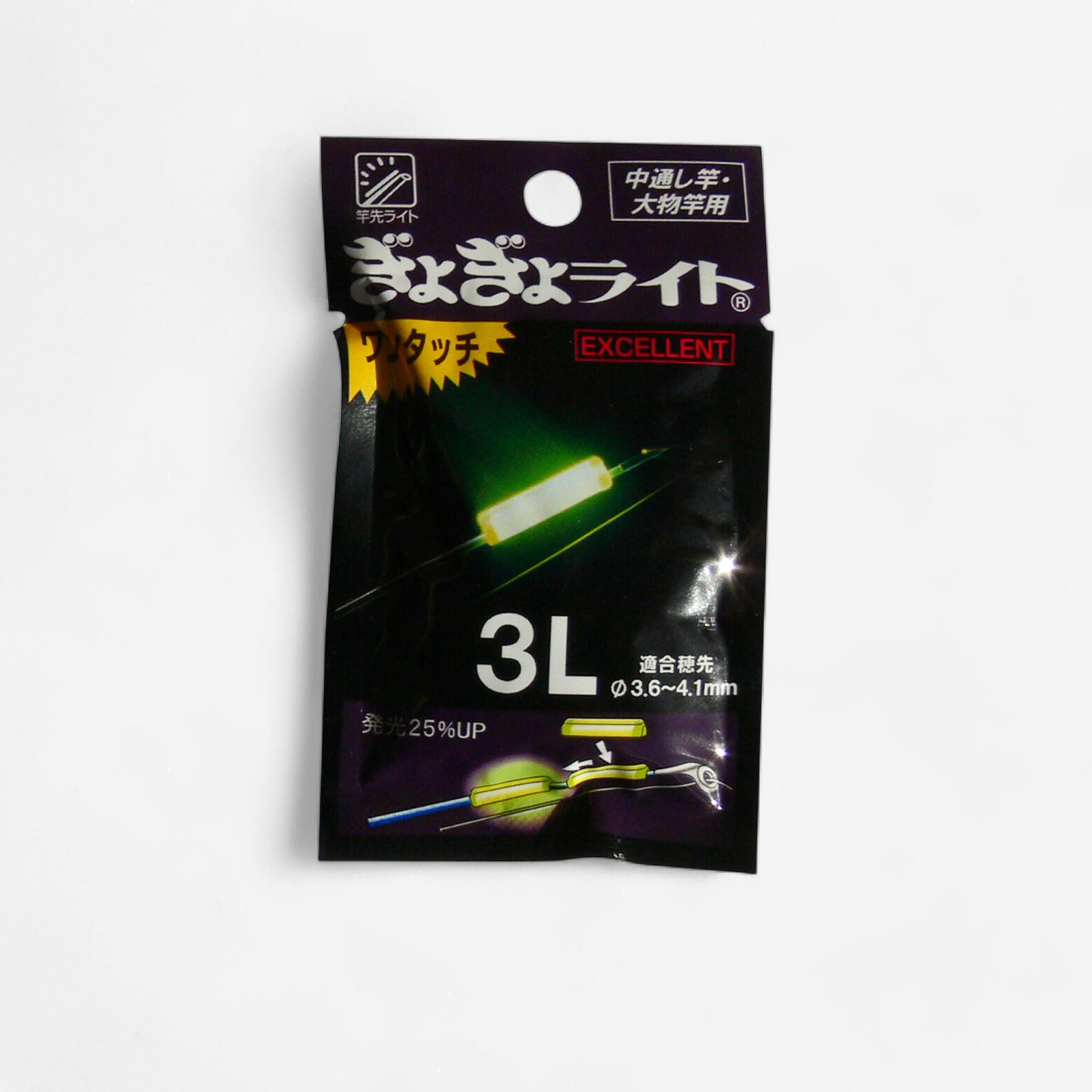 FLASHMER Knicklicht Meeresangeln 3 L 3.6 × 4.1 mm | 04967574102485 FLASHMER Knicklicht Meeresangeln 3 L 3.6 × 4.1 mm | 04967574102485