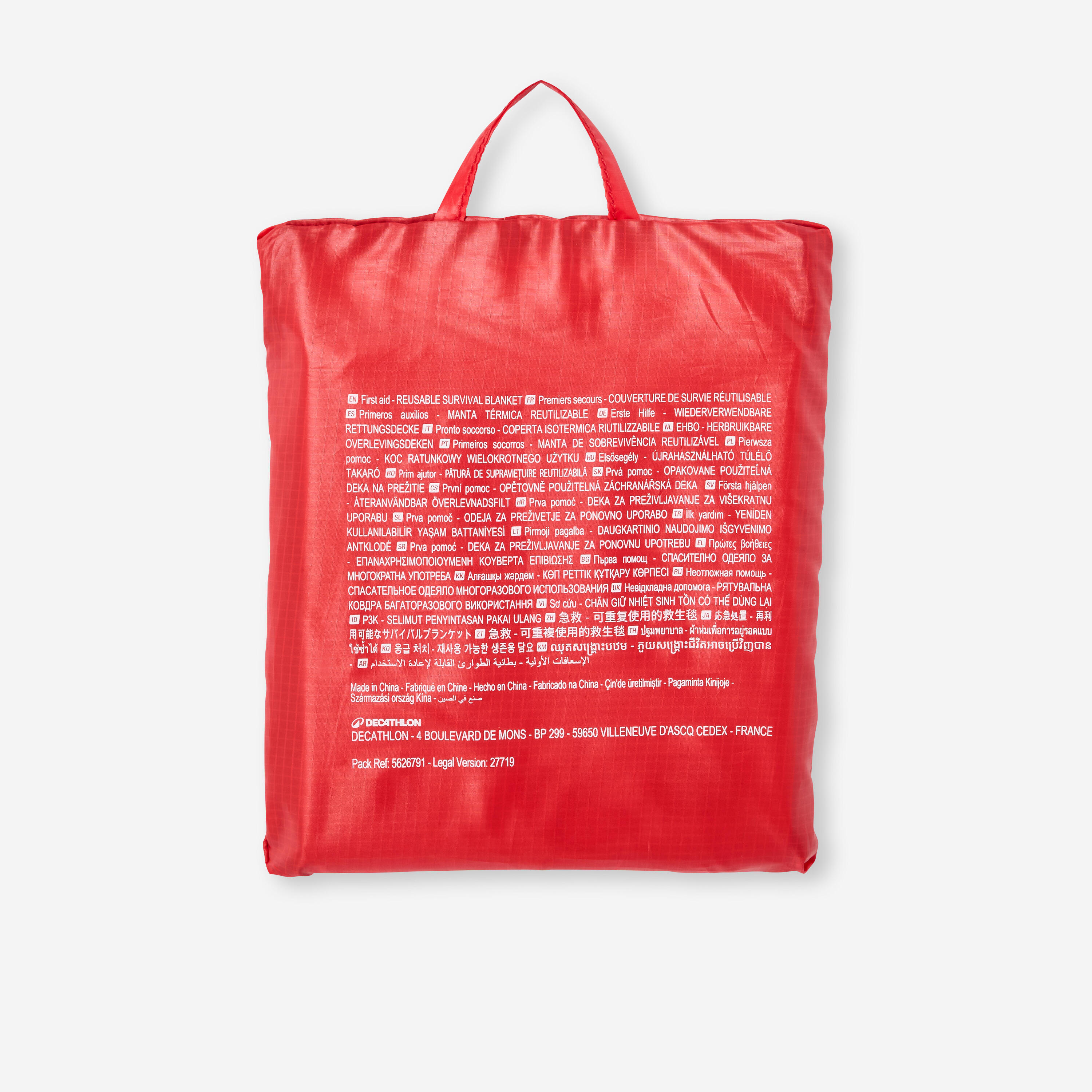 Couverture de survie réutilisable - DECATHLON