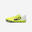 Chaussures de futsal ginka pro jr jaune