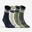 Set 4 perechi Șosete de tenis lungi Decathlon rs 300 Kaki-Albastru 