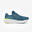 Încălțăminte Asics Gel Ziruss 8 bărbați