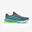 Încălțăminte de alergare ADIDAS Supernova Rise 2 Gri Bărbați