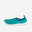 Wasserschuhe Kinder – Aquashoes 100 türkis