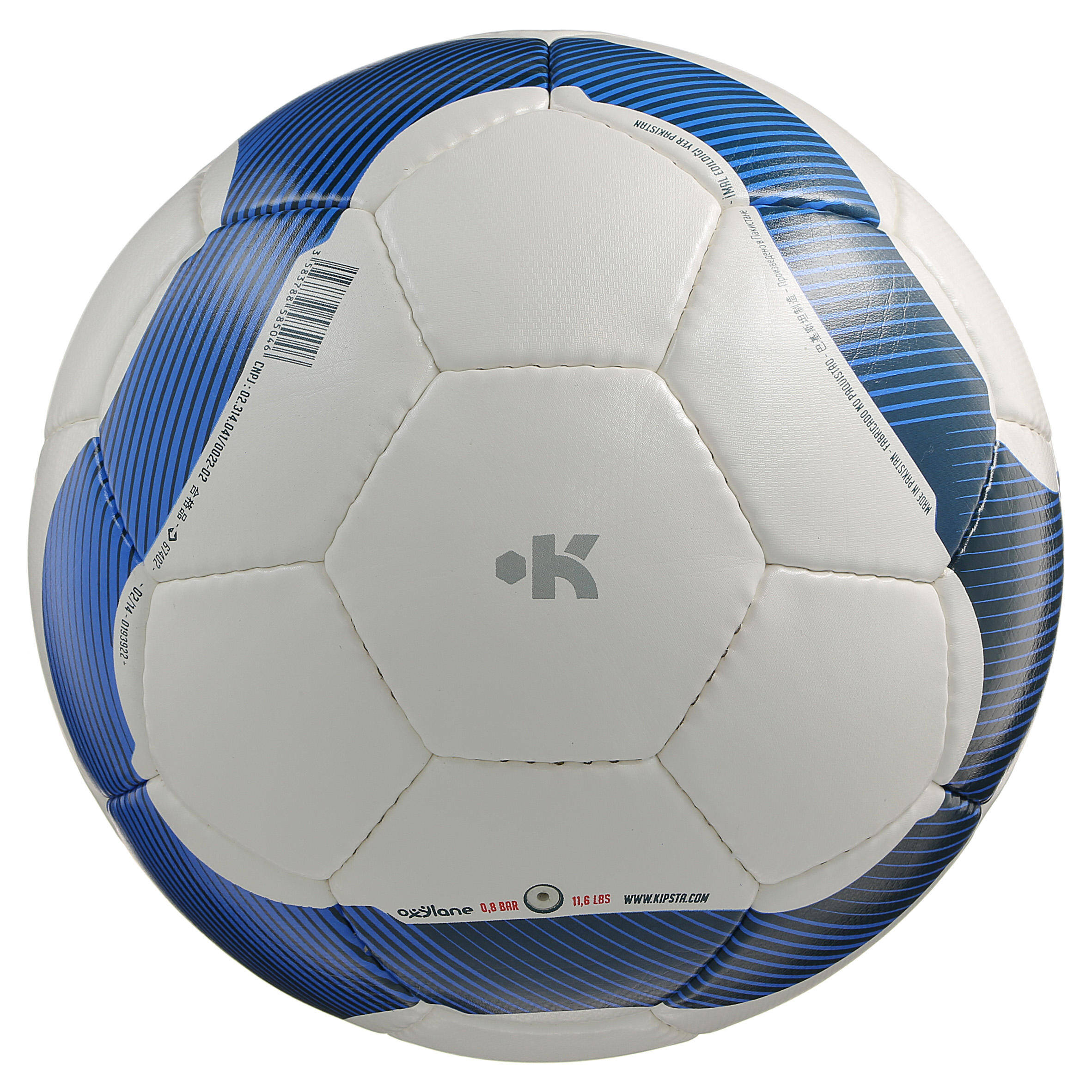F300 Football - Size 5 -  4
