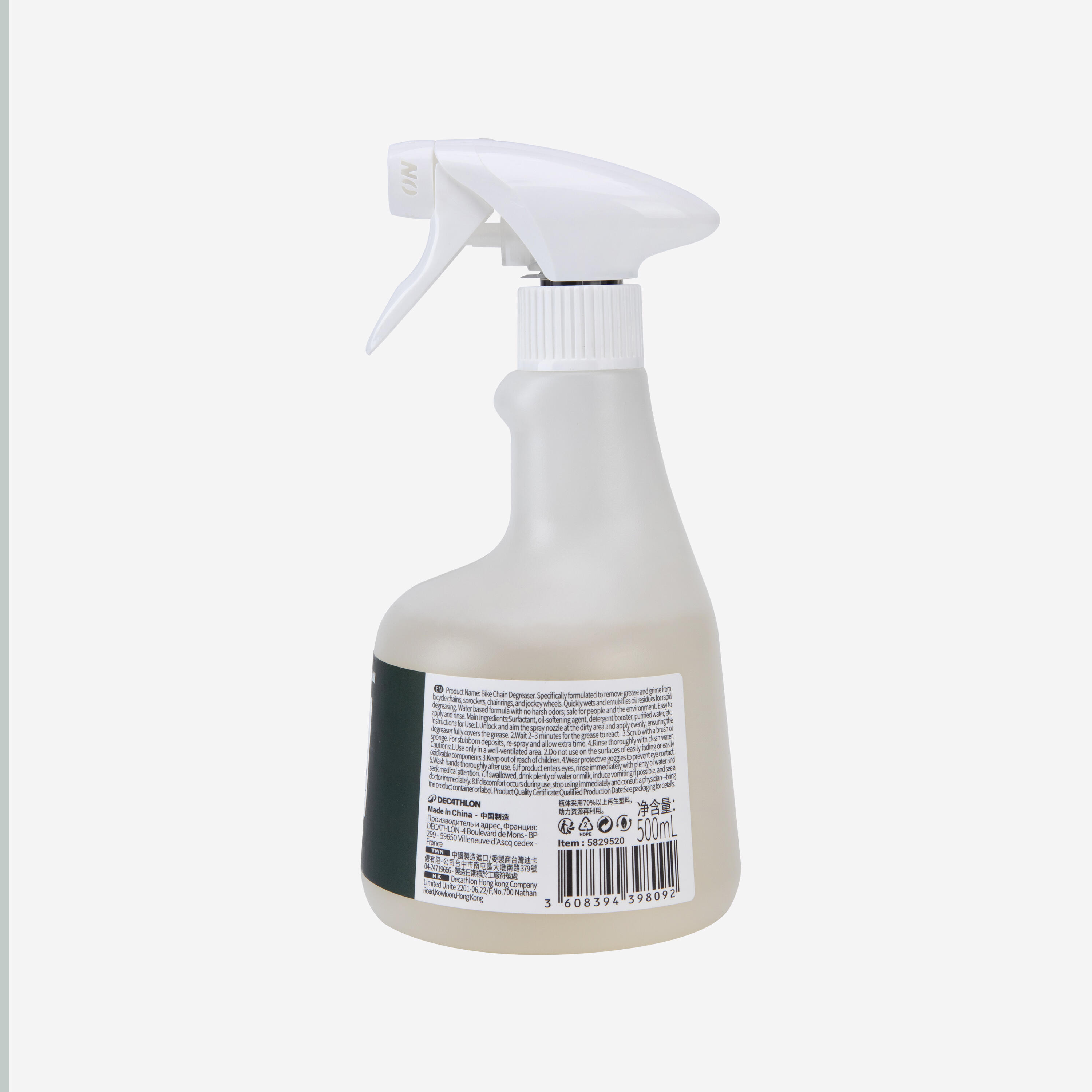 Bike Degreaser Spray 500ml CN