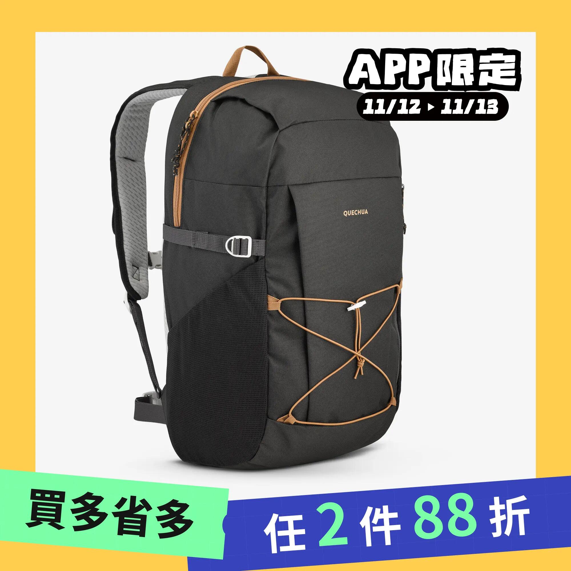 Mochila de senderismo de 30 L NH Arpenaz 100 11/20