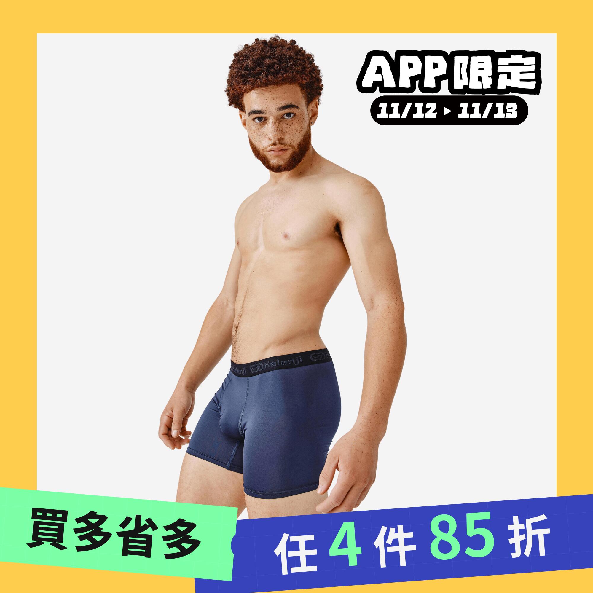 Boxer traspiranti running uomo blu 8/23