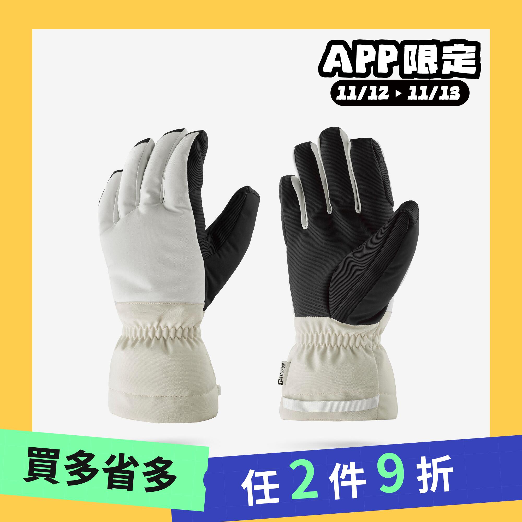 Luvas de ski quentes adulto, GL500 branco 7/11
