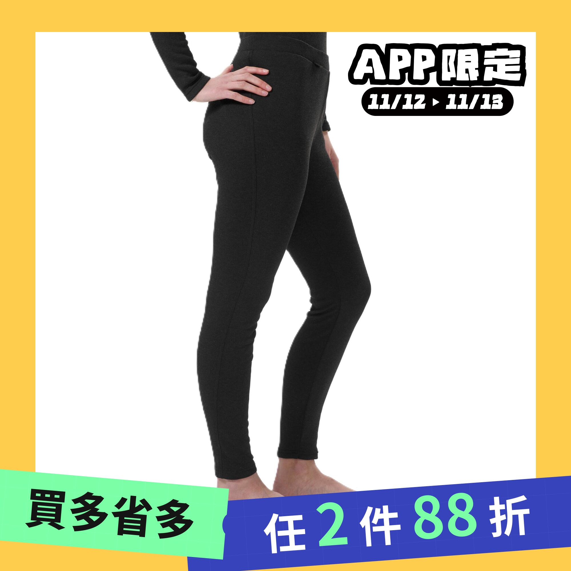 Sous-vêtement thermique de ski Femme - BL 100 bas - Noir 8/15