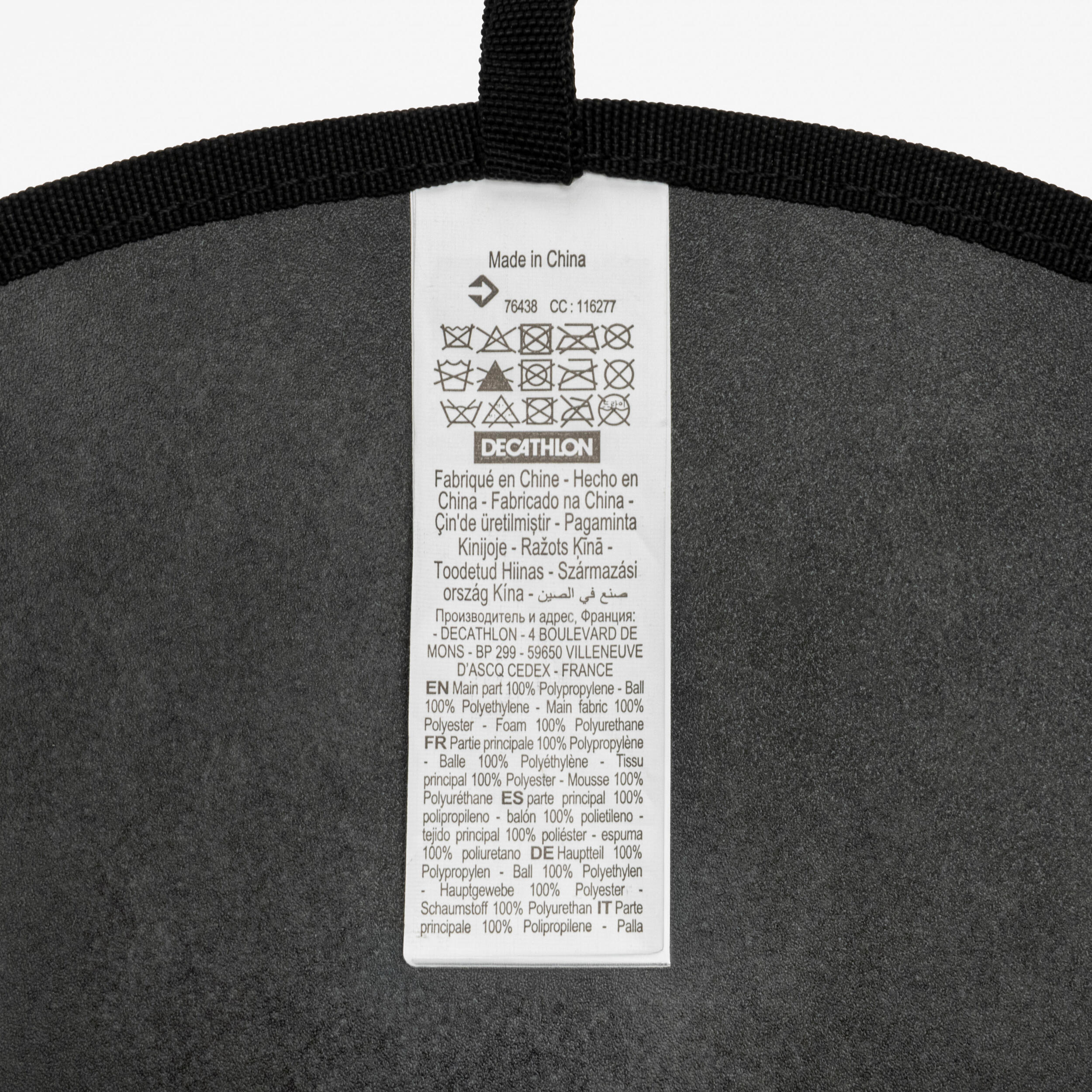 Cible Scratch Fantasmagory - CANAVERAL