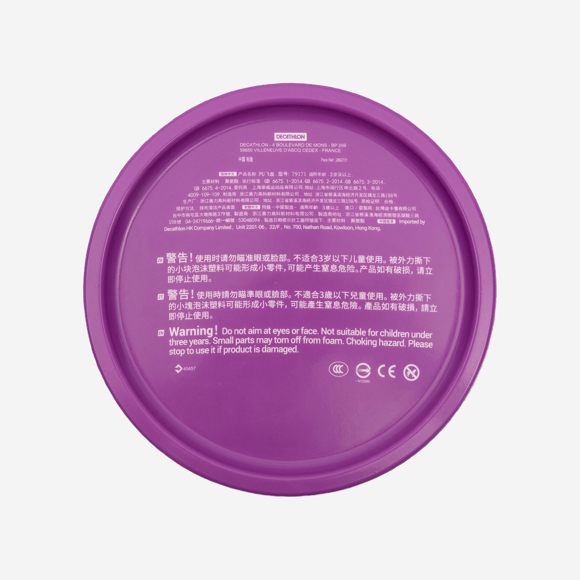 FLYING DISC DSOFT RAINBOW HORSE