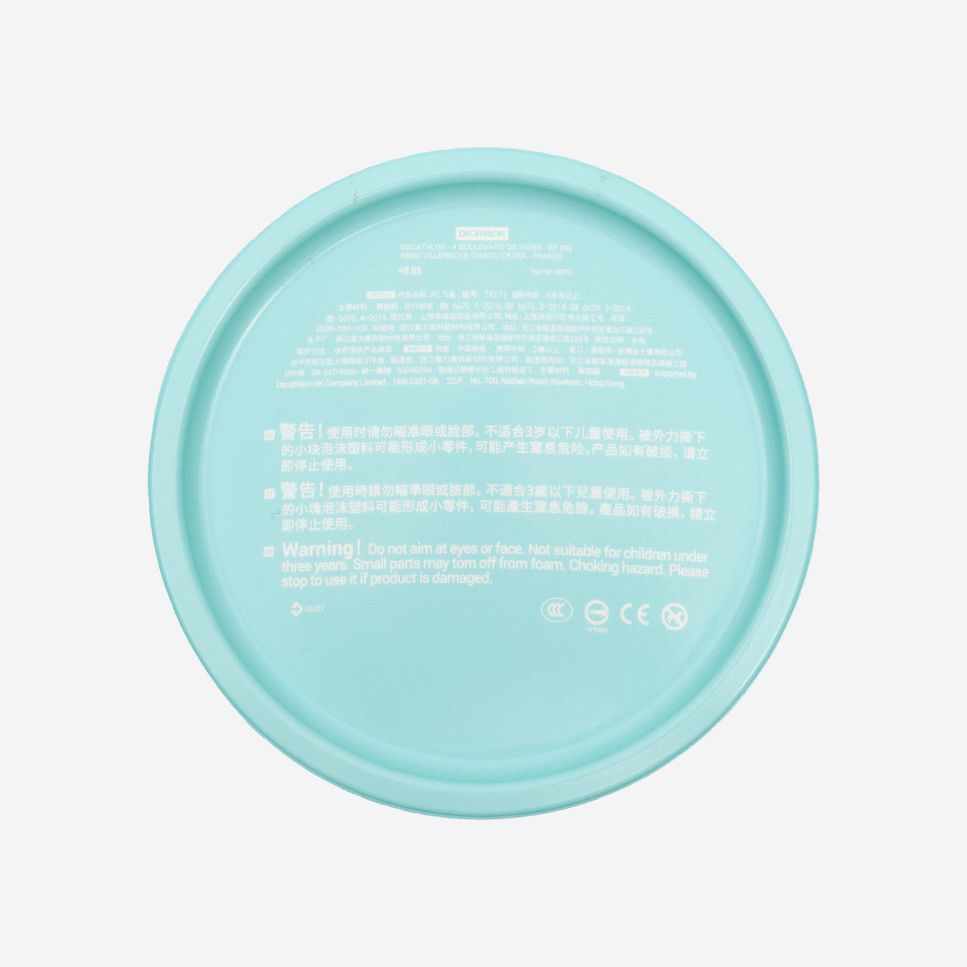 FLYING DISC DSOFT CLOUND UNICORN