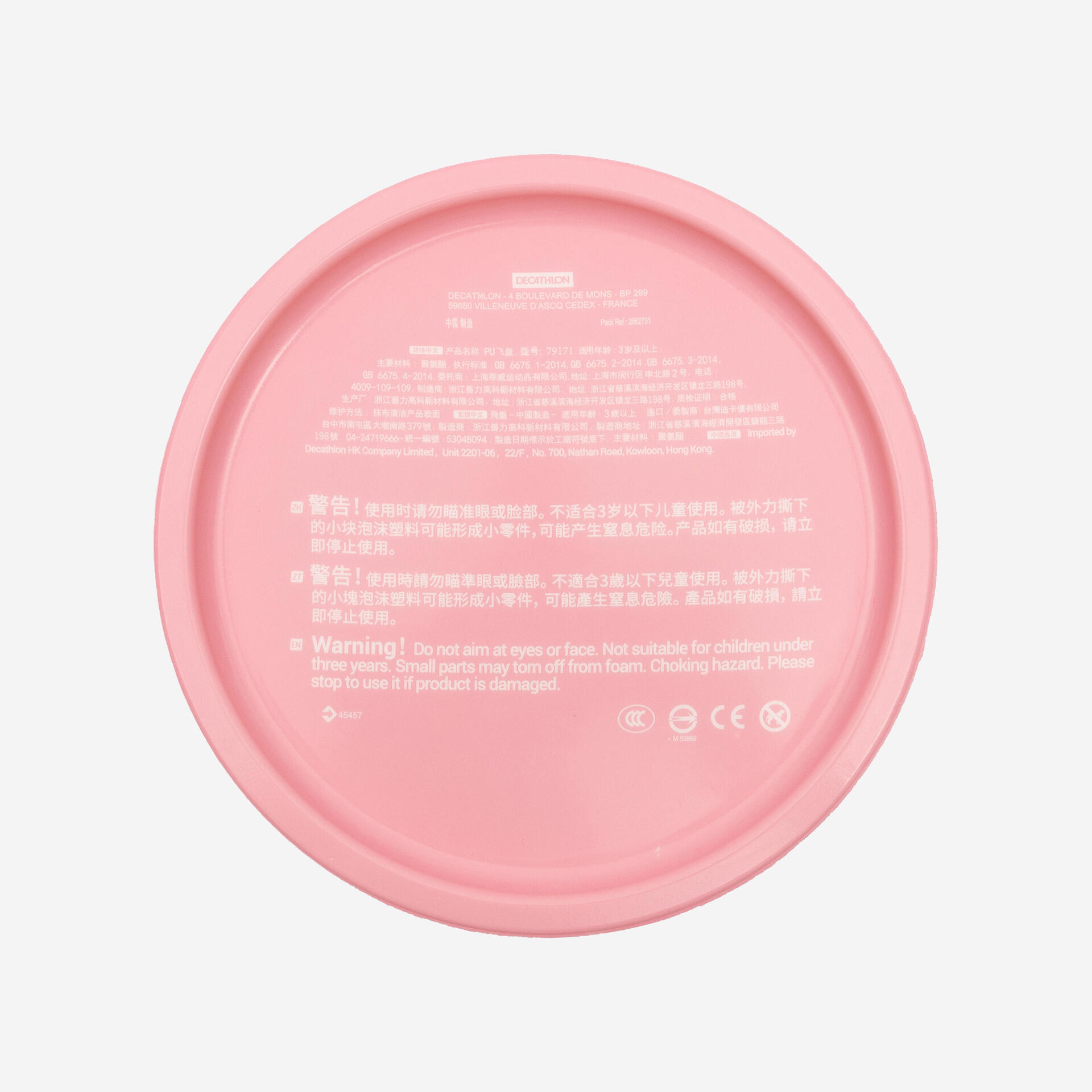 FLYING DISC DSOFT DANCE RABBIT