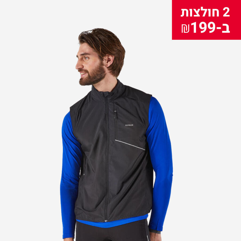 חולצת ריצה ארוכה ללא תפרים לגברים, דגם KIPRUN 500 - כחול