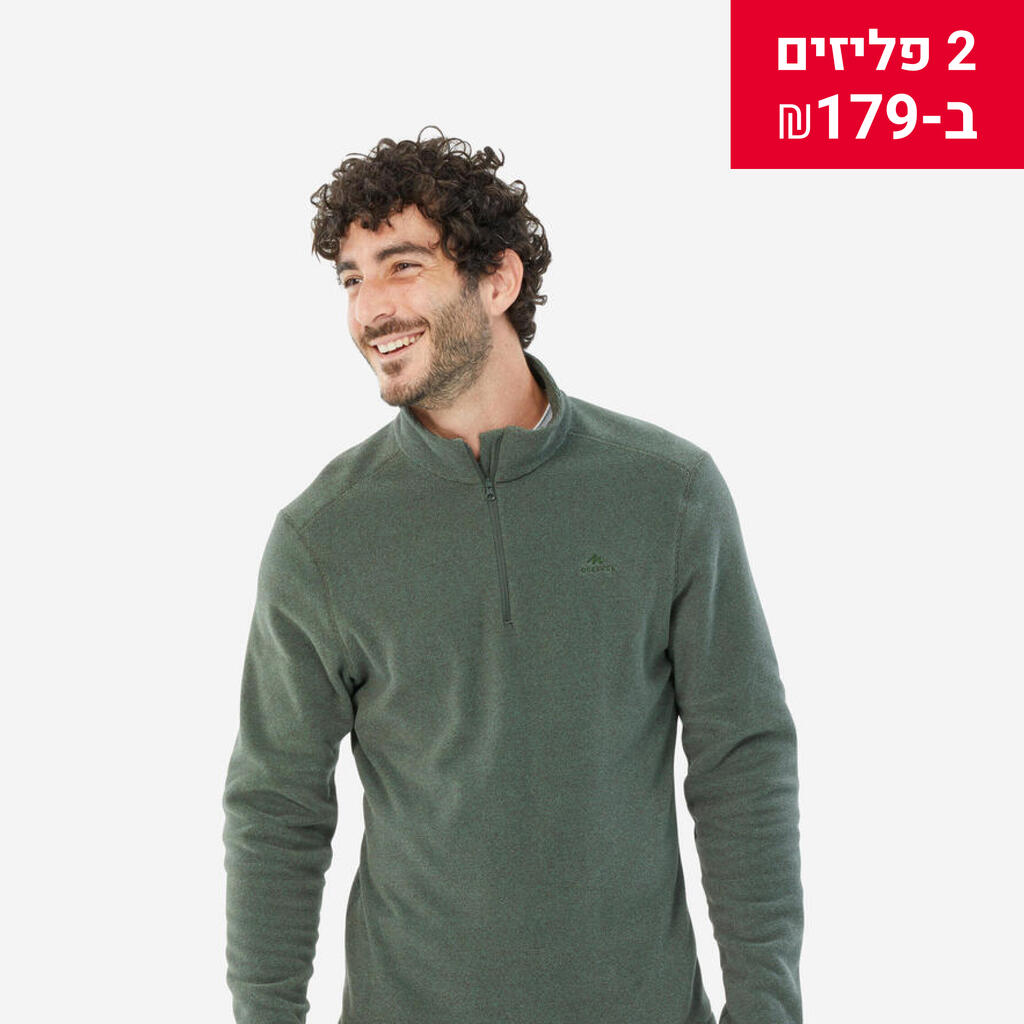 ז'קט טיולים מפליז לגברים, דגם MH120 - ירוק