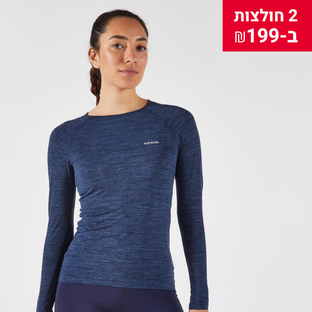 חולצת ריצה ארוכה ללא תפרים לנשים, דגם KIPRUN Run 500 - כחול