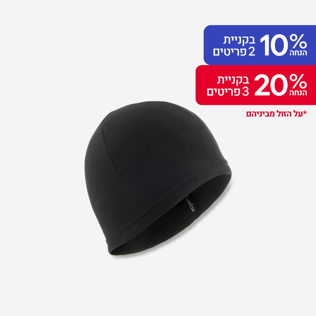 כובע סקי למבוגרים - שחור