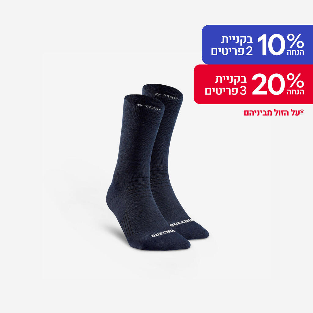 גרבי חורף בגובה בינוני, דגם SH100 - כחול