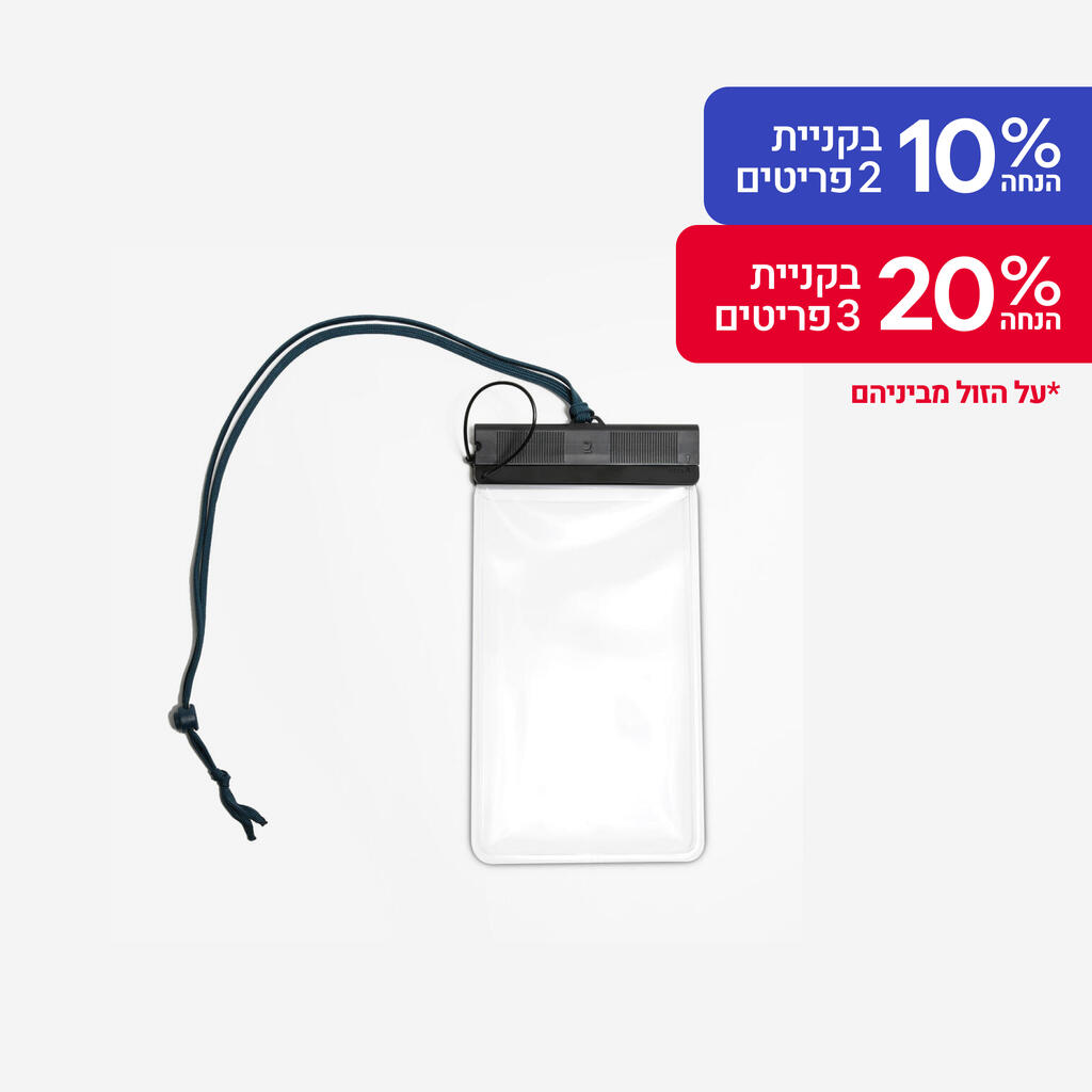 נרתיק עמיד במים* לסמארטפון, תקן IPX8