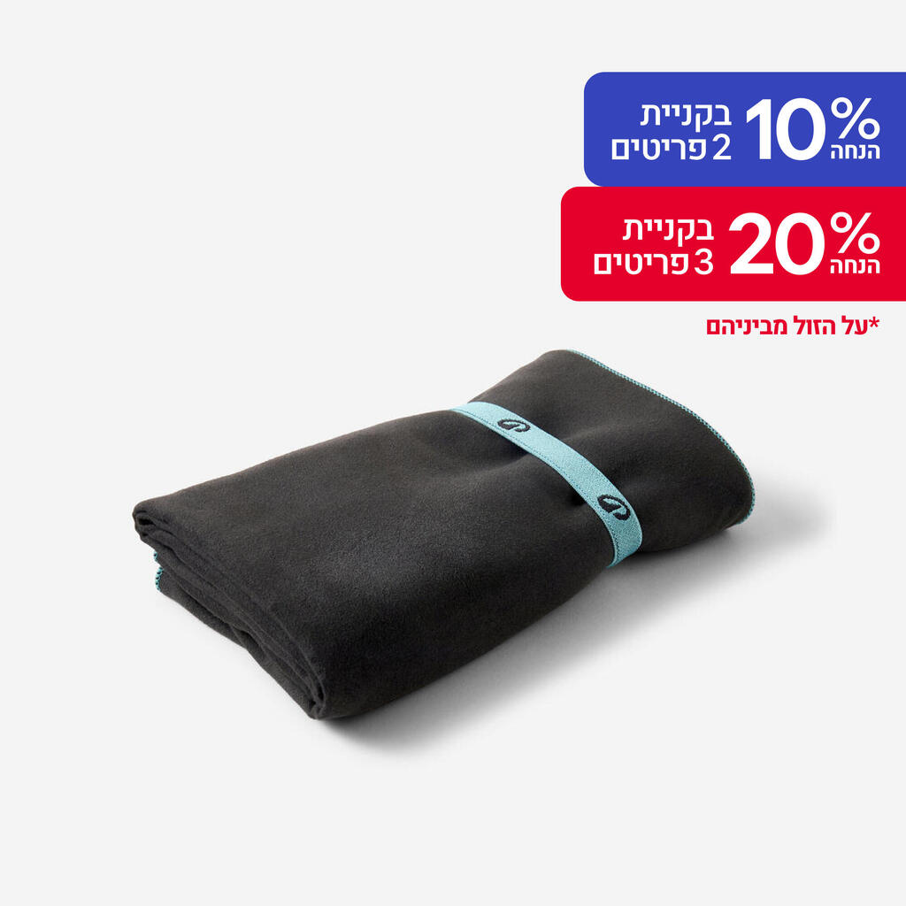 מגבת מיקרופייבר, מידה L,‏ גודל 80X130 ס"מ - שחור
