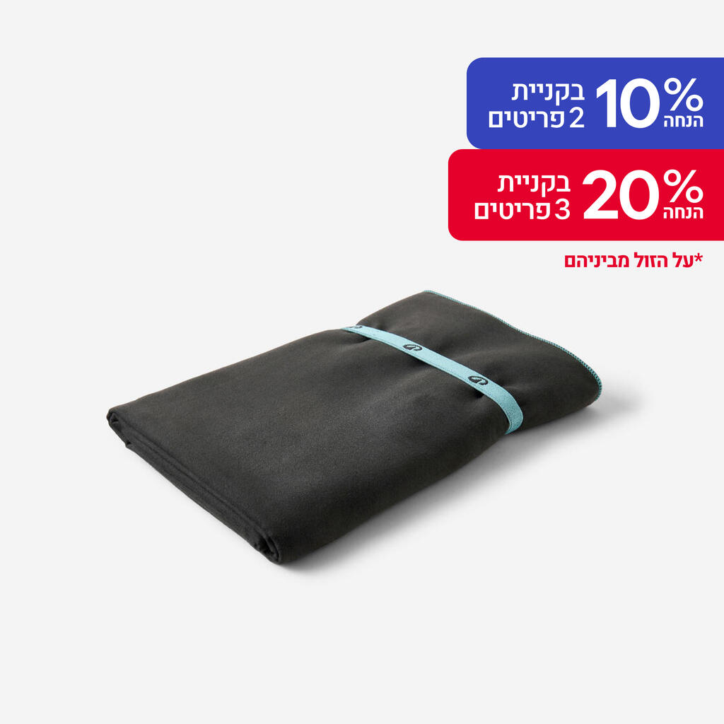 מגבת מיקרופייבר, מידה XL, גודל 110x175 ס"מ - שחור