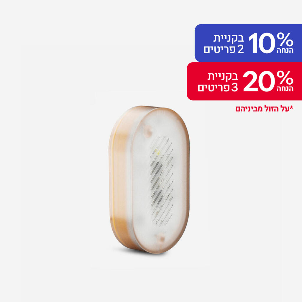 פנס אופניים קדמי/אחורי עם תופסן וחיבור USB, דגם ‏SL510 - צהוב