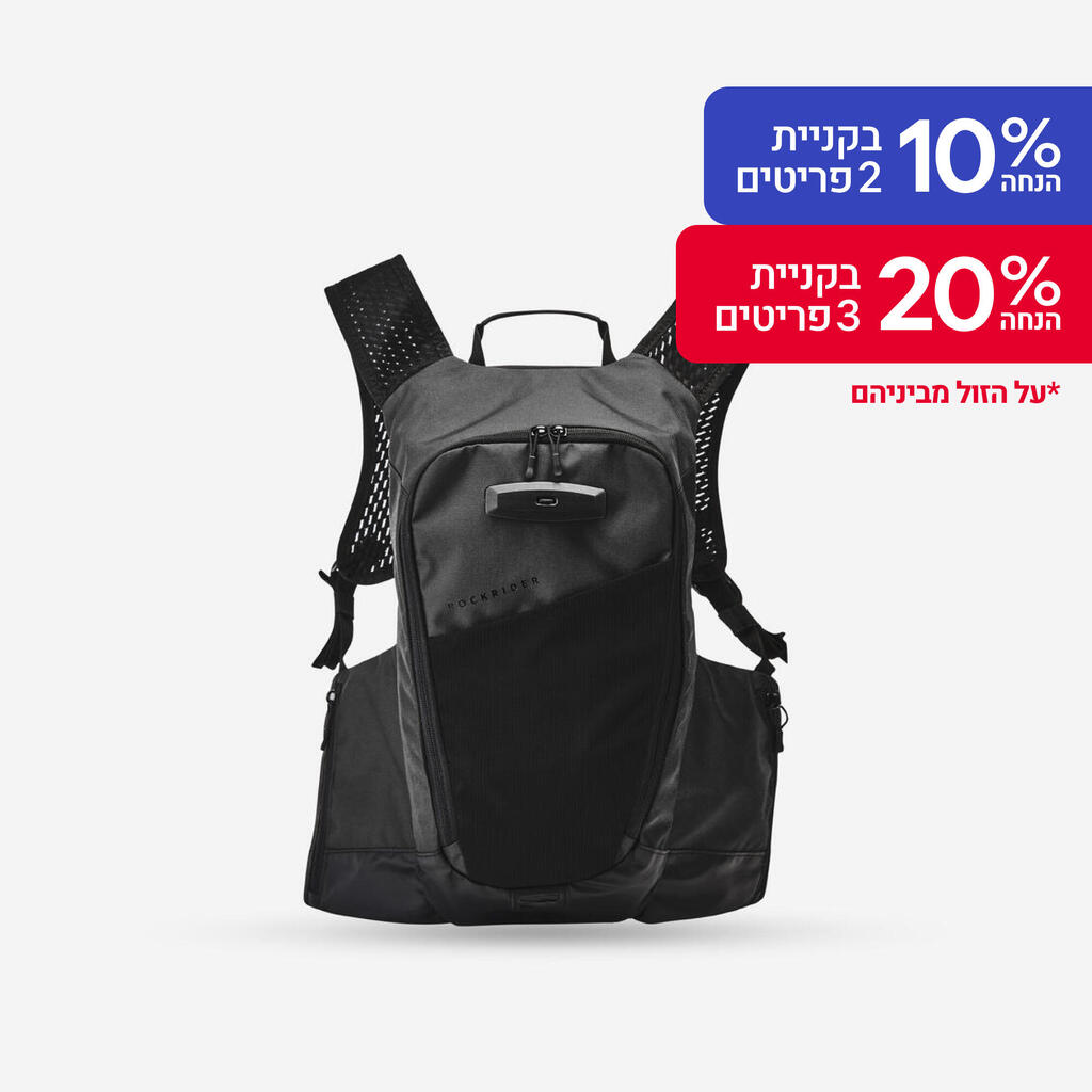 מנשא מים לרכיבת אופניים, 7 ליטר/2 ליטר, דגם Explore  - שחור