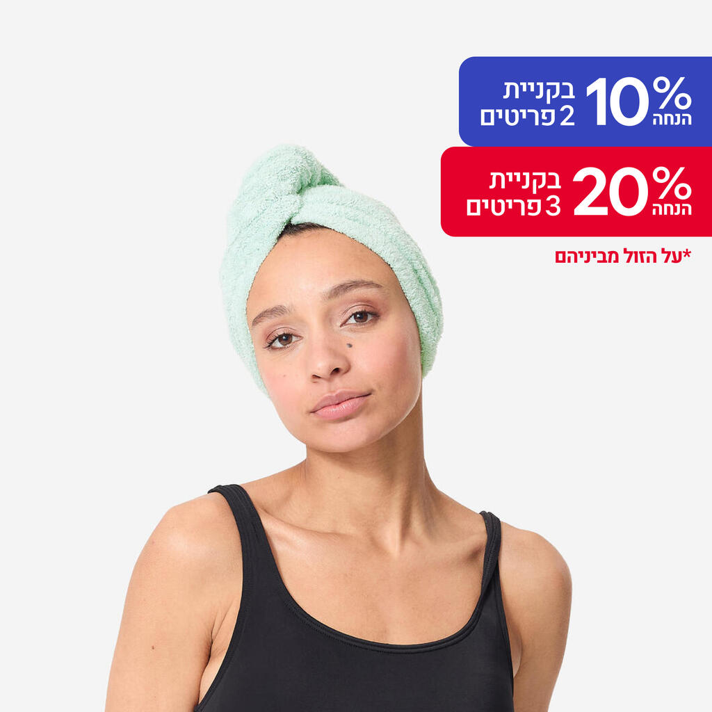 מגבת מיקרופייבר לשיער - ירוק