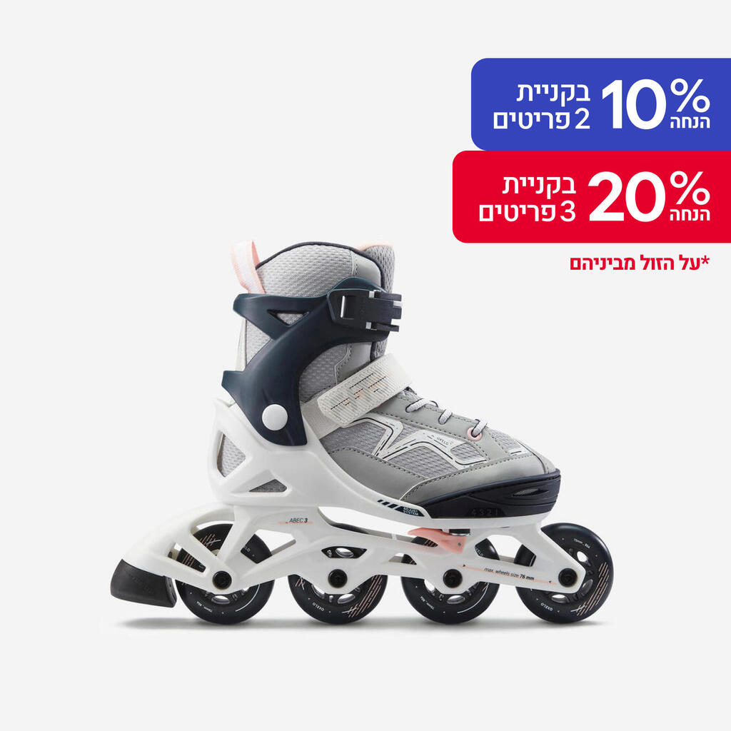 גלגיליות להב מתכווננות לילדים, דגם Fit 3  - אפור