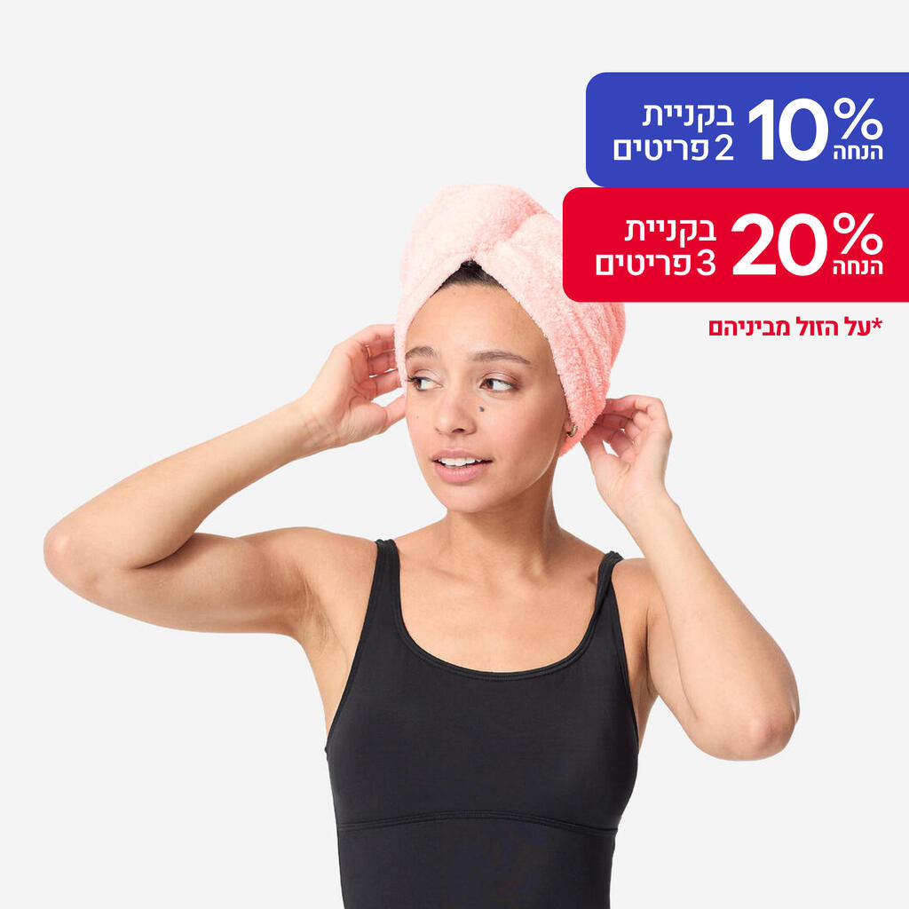 מגבת מיקרופייבר לשיער - ורוד