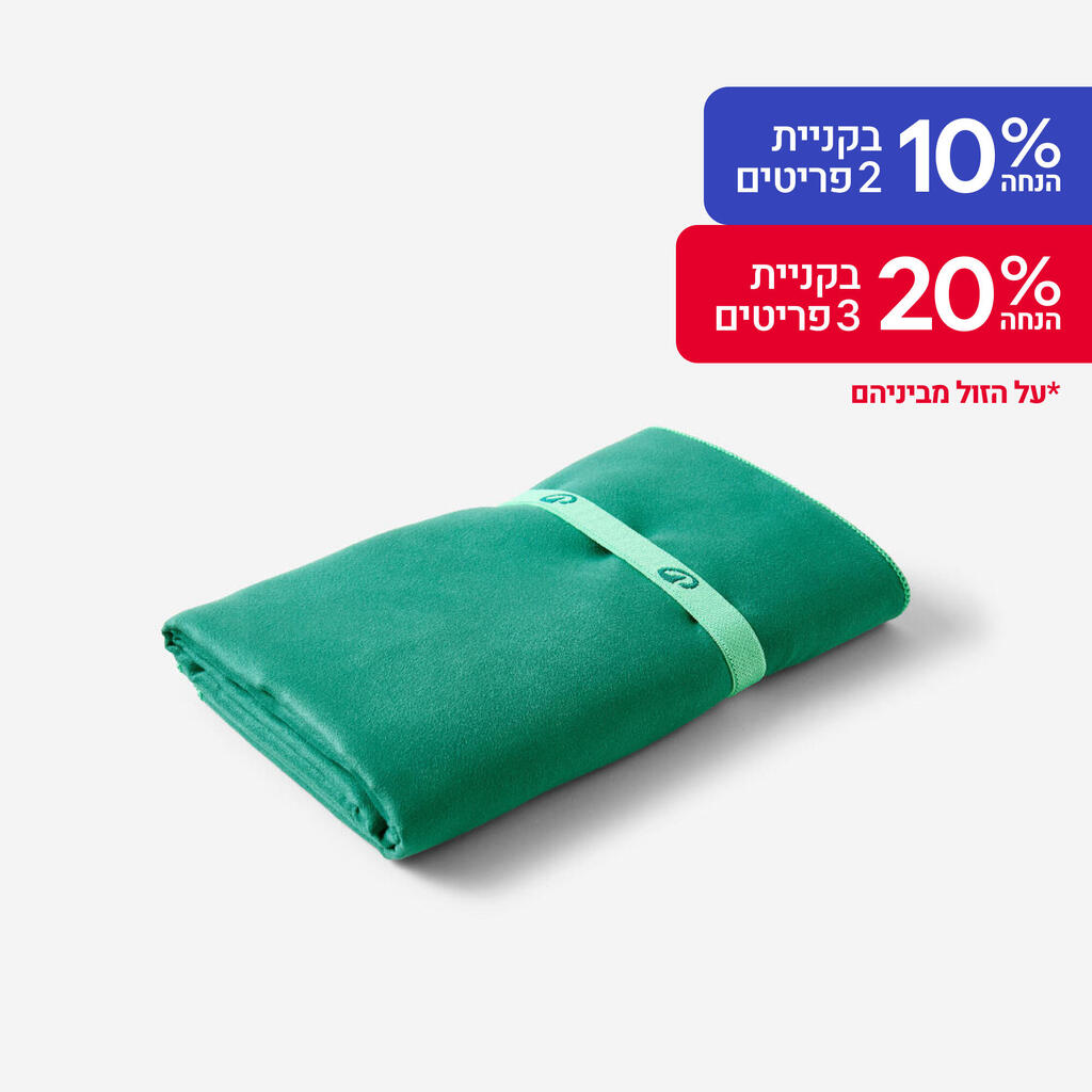 מגבת מיקרופייבר, מידה L,‏ גודל 80X130 ס"מ- ירוק