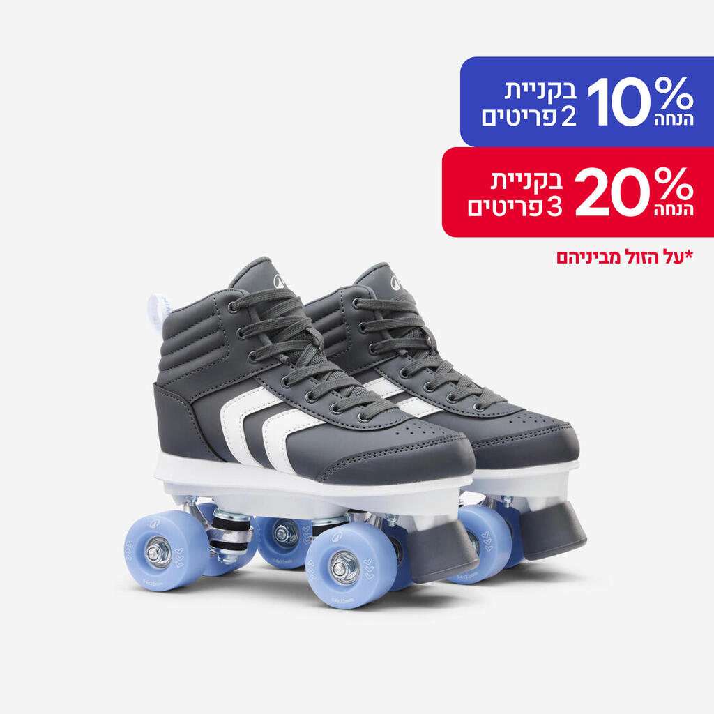 אפור / לבן / כחול