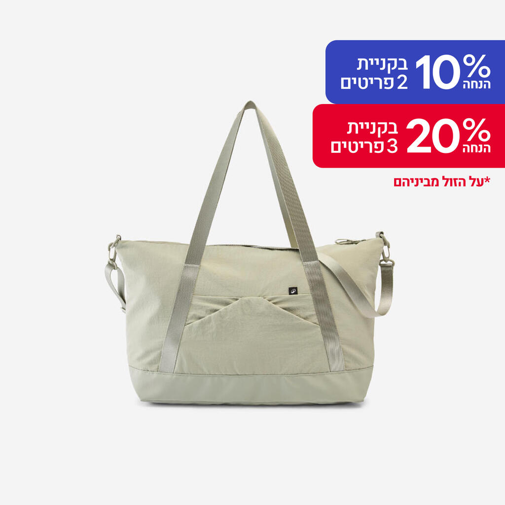 תיק לציוד ספורט 28 ליטר, עם רצועה וכיס עמיד במים* - ירוק