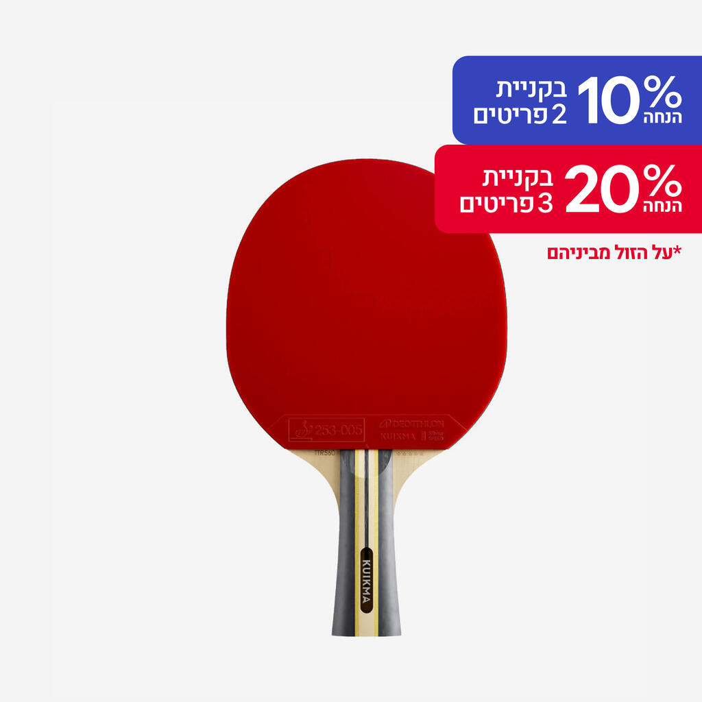 מחבט טניס שולחן, דגם ITTF Club TTR 560 Speed Carbon 5