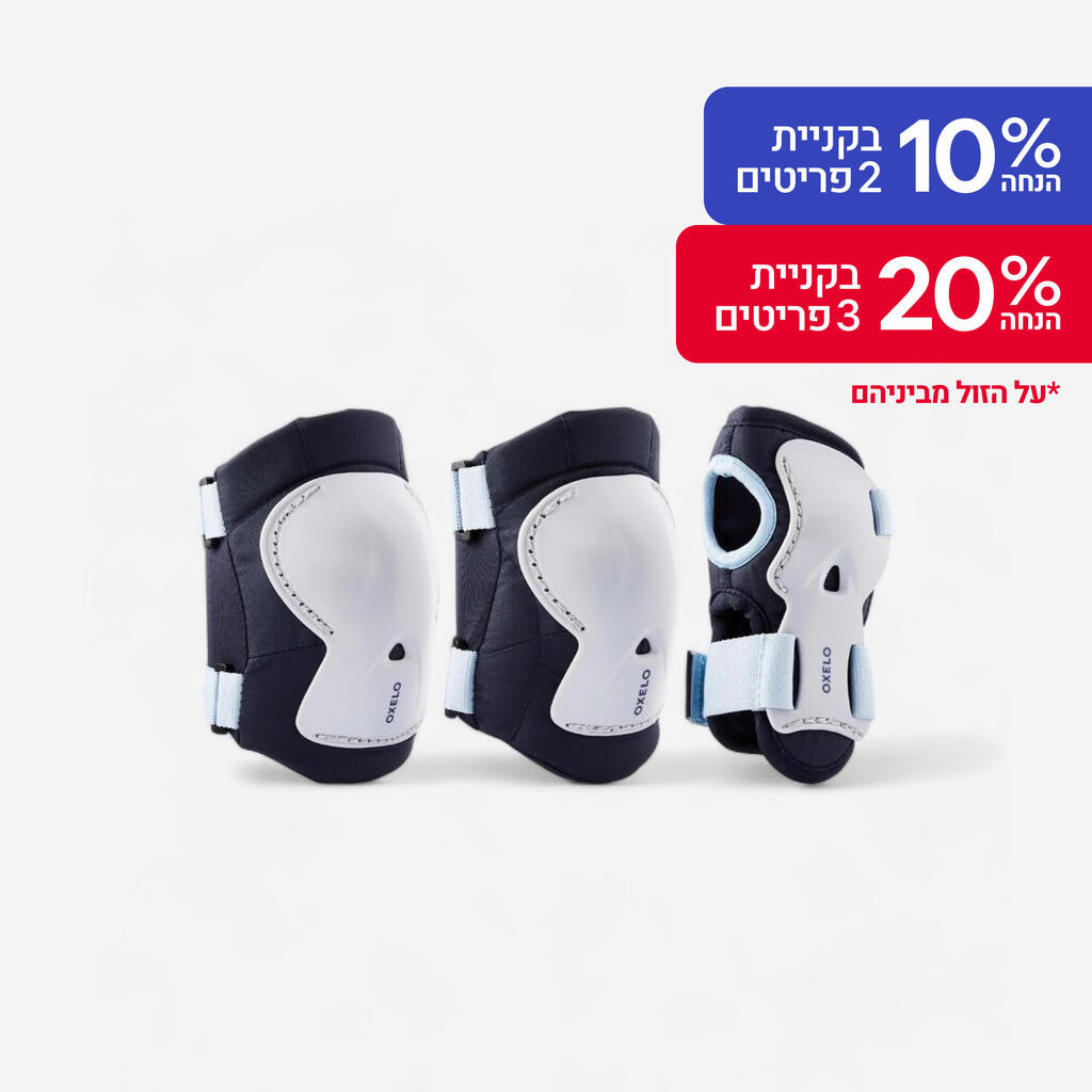 ערכת מגינים לרכיבה על גלגיליות להב, רולר סקייטים וקורקינט לילדים - שחור/לבן