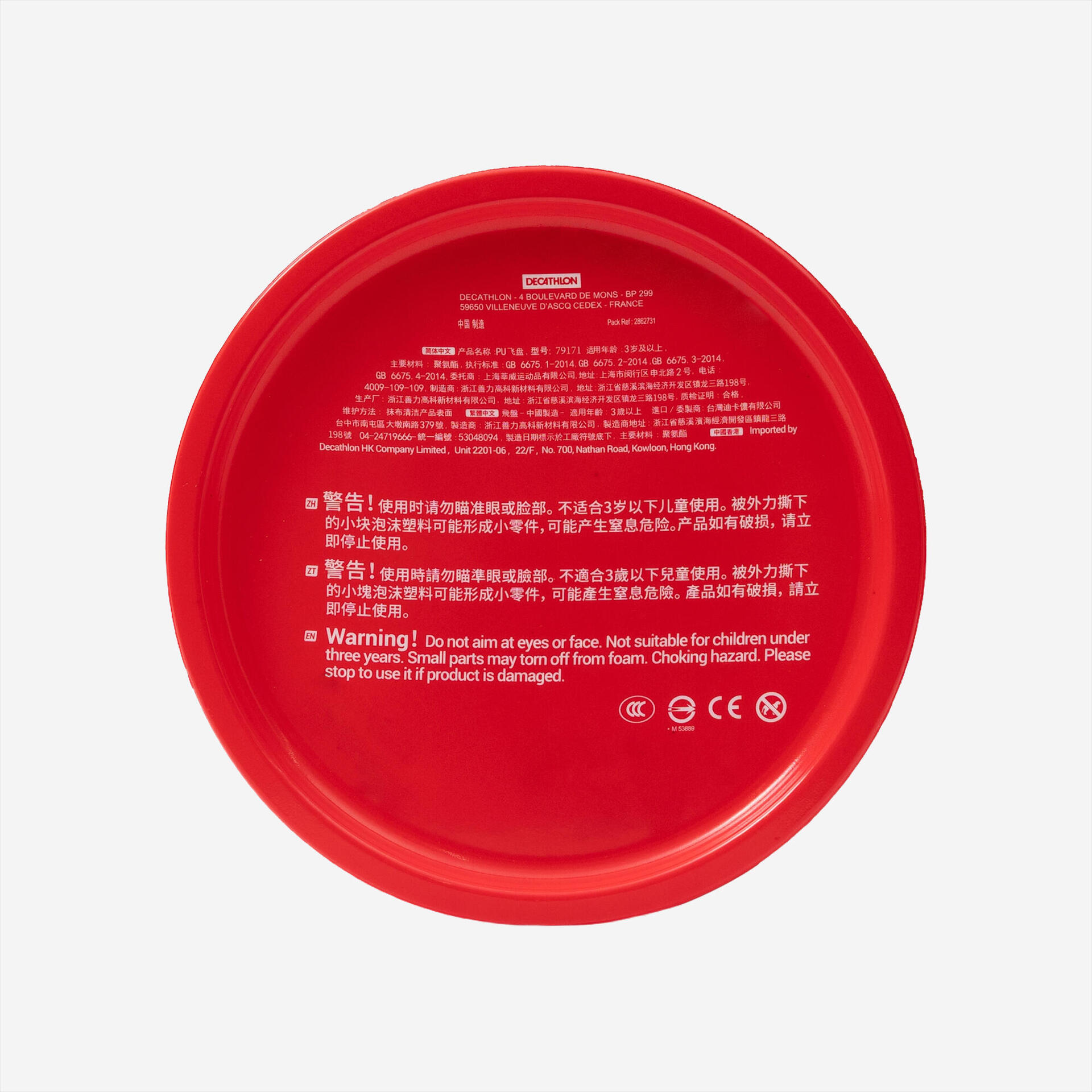 FLYING DISC DSOFT SKATING PANDA