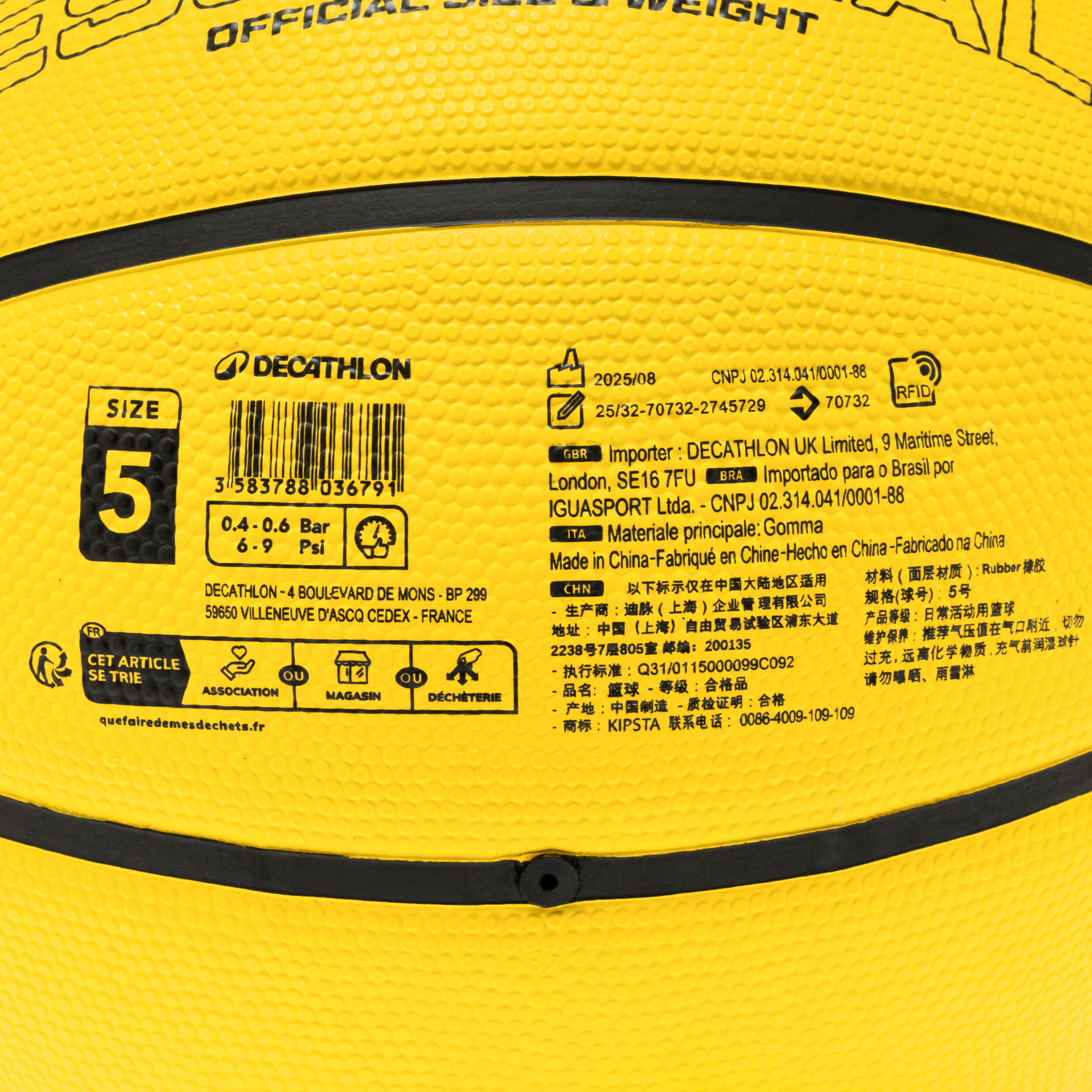 Size 5 Basketball Ball - R 100 Yellow - KIPSTA