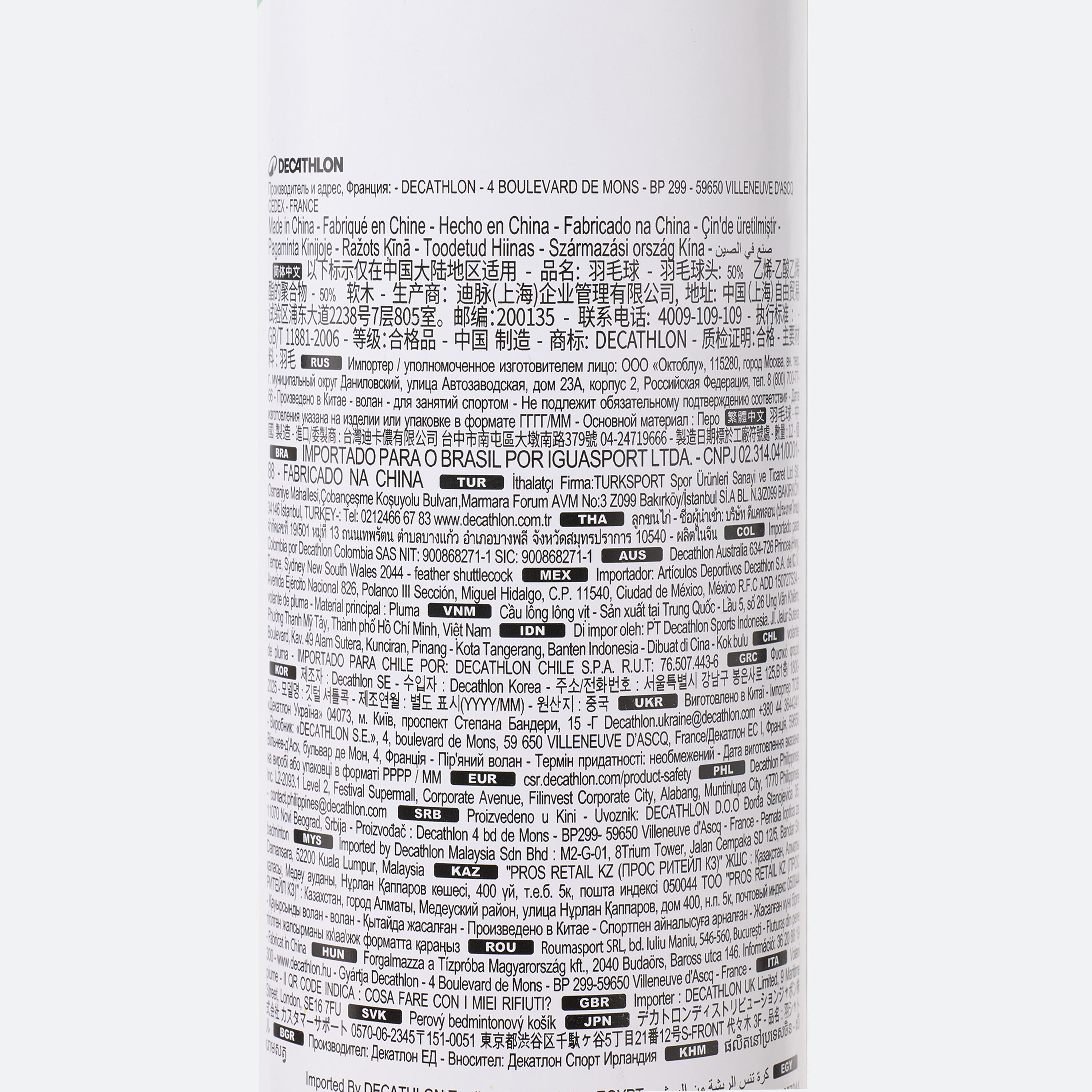 Feather Shuttlecock x 12 FSC 100  - KUIKMA