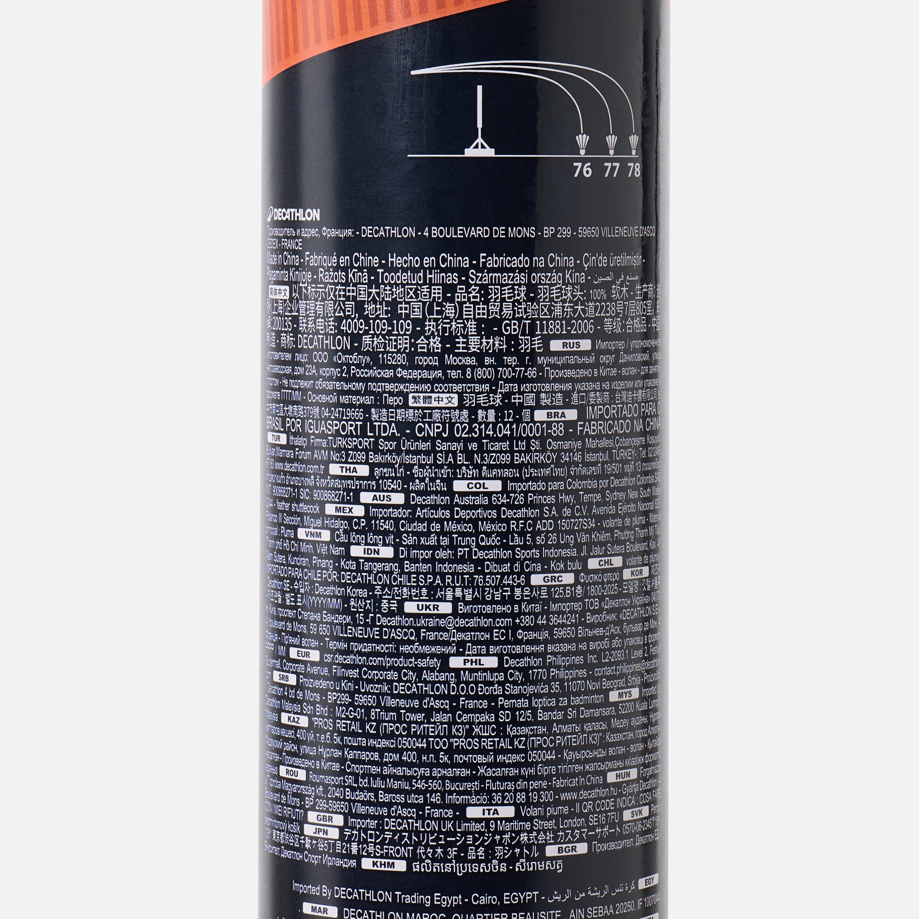 Feather Shuttlecocks Speed 77 x 12 - FSC 990 - KUIKMA