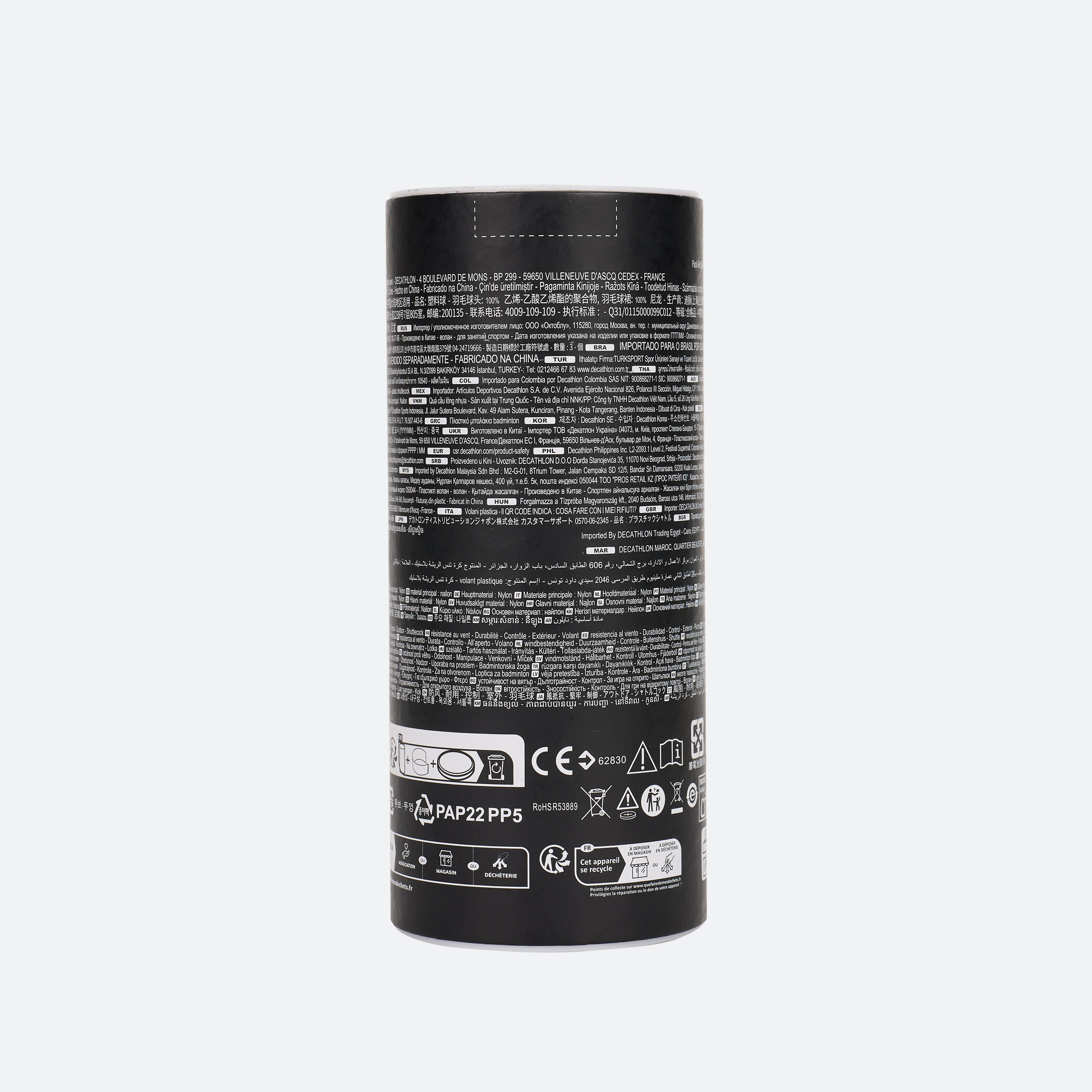 Volani badminton PSC 130 NITE plastica x3 7/17