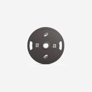 Weight Training Disc with Handles 20 kg, Pro Range