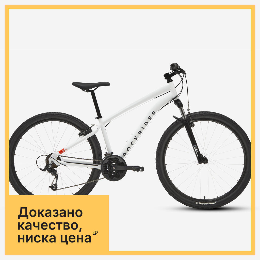 ПЛАНИНСКИ ВЕЛОСИПЕД ЗА ПРЕХОДИ EXPL 50, СВЕТЛОСИВ