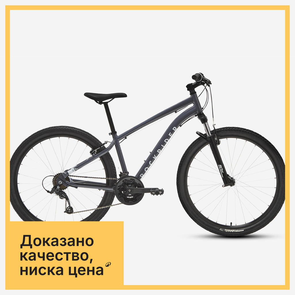 ПЛАНИНСКИ ВЕЛОСИПЕД ЗА ПРЕХОДИ EXPL 50, ТЪМНОСИВ