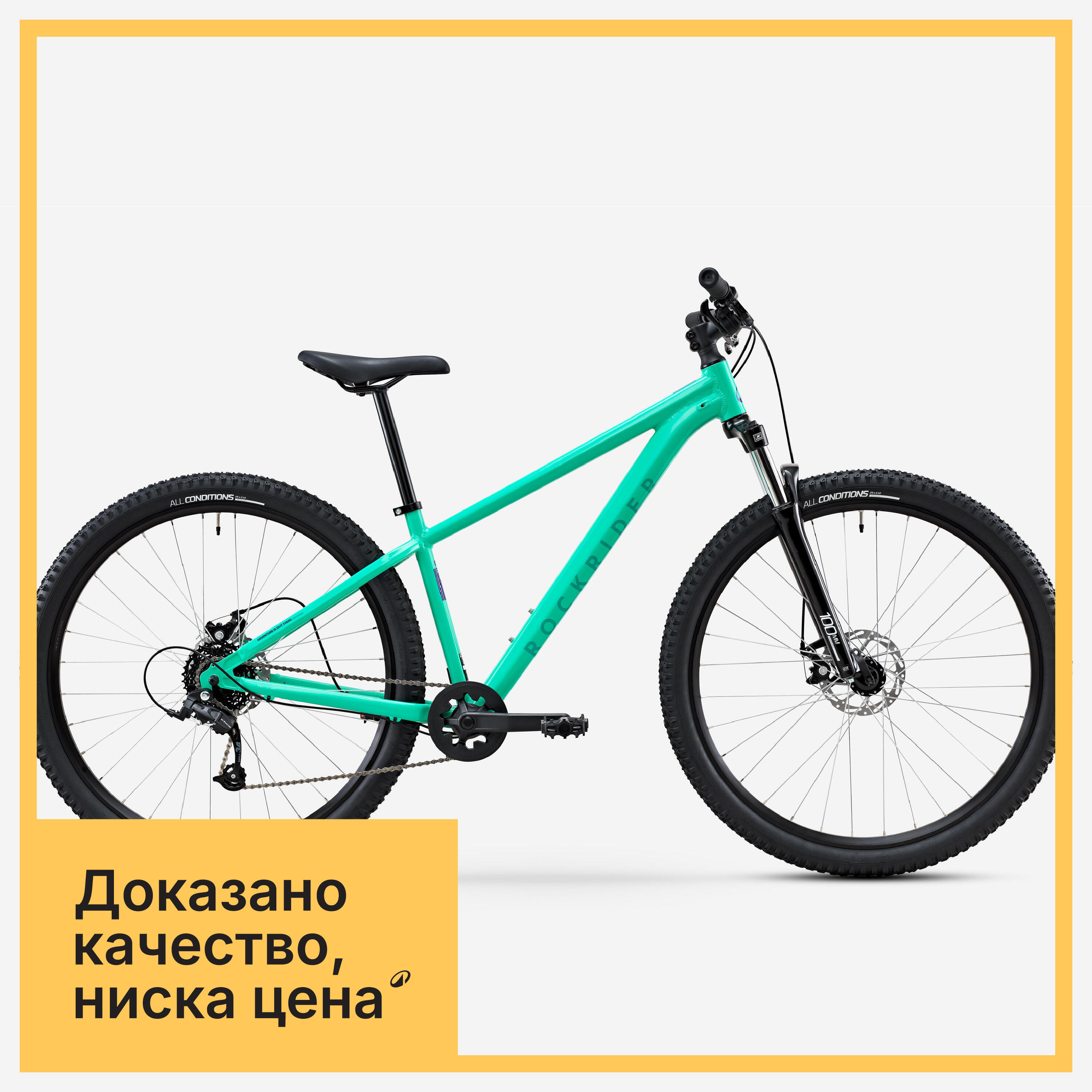 Bicicleta de montaña 29" Expl 100 verde suspensión delantera cuadro aluminio 8/20