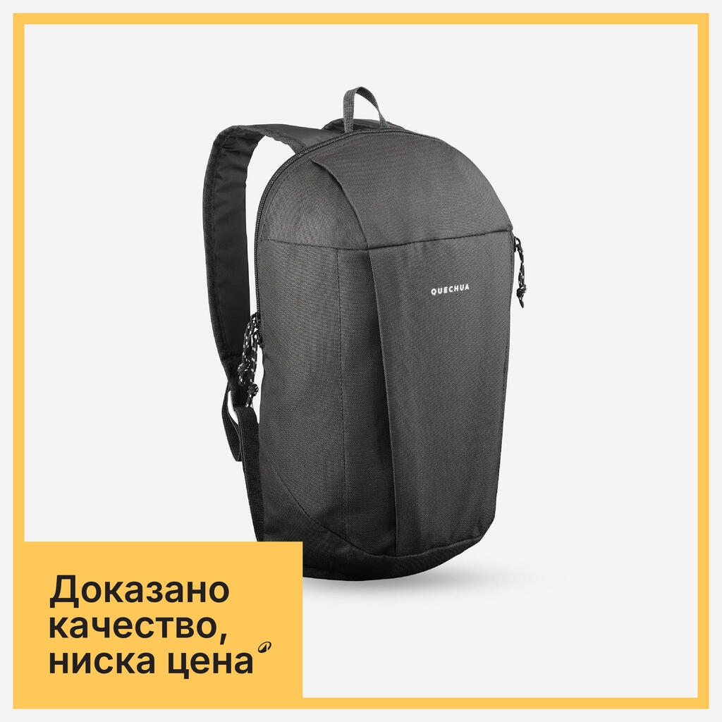 Sac à dos de randonnée 10L, Arpenaz 50 noir