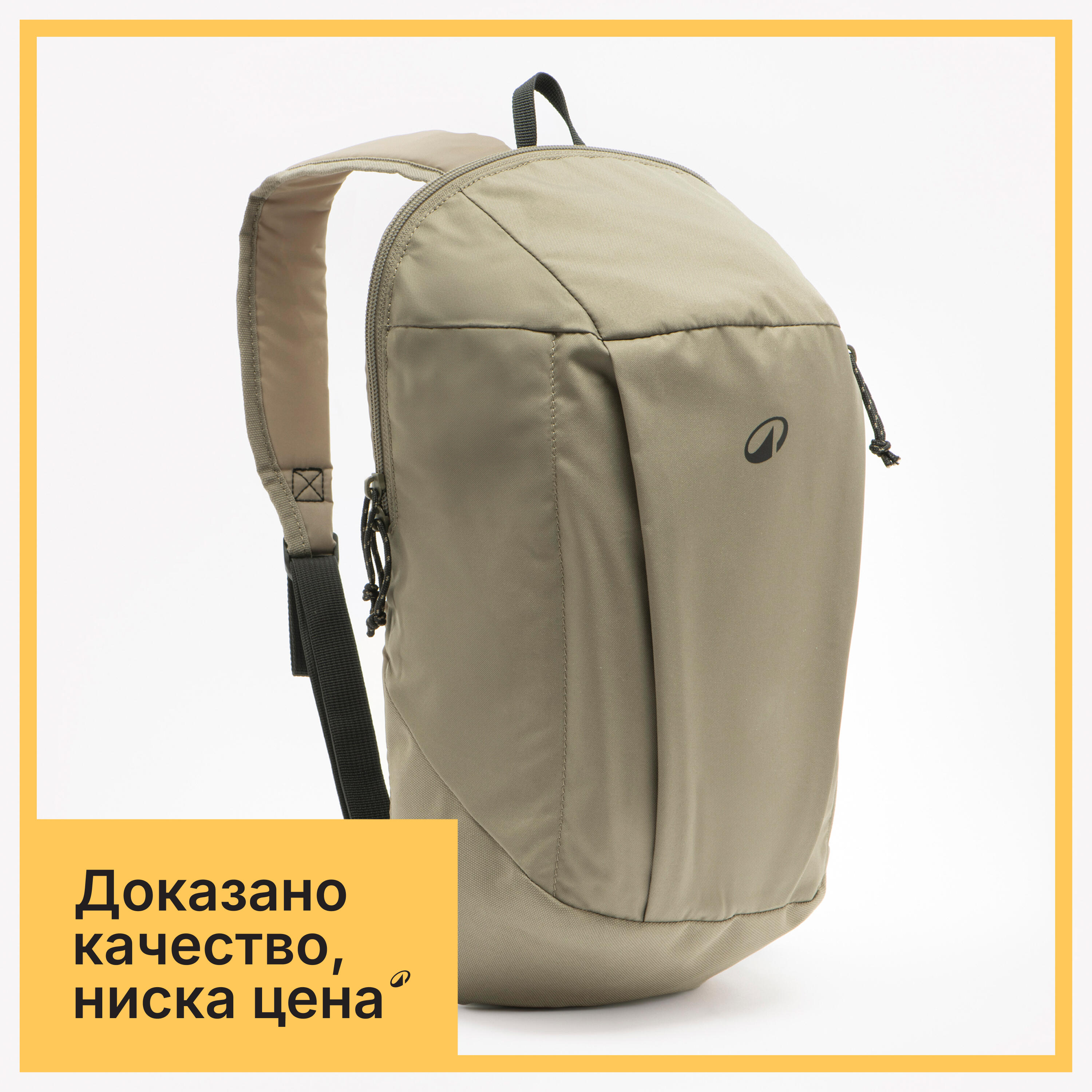 Mochila de senderismo de 10 L beige Arpenaz 50 10/10
