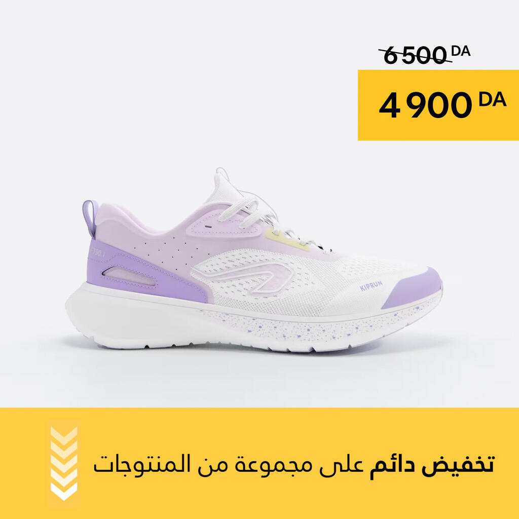 Chaussures de Running Femme, Jogflow 190.1 Blanc Violet
