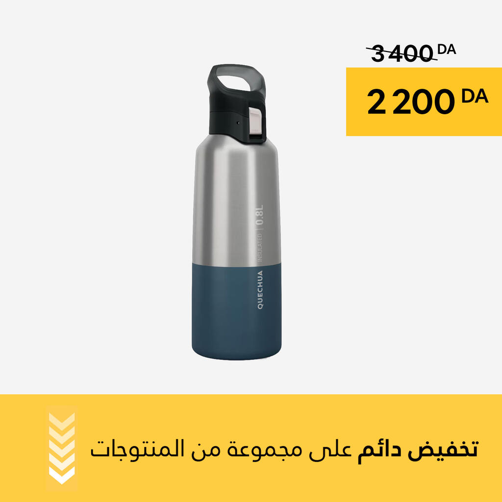 Gourde 900 isotherme inox 0,8L bouchon à ouverture rapide pour la randonnée
