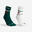 Set de 2 perechi șosete de sport lungi, ediție specială RS300 alb verde