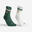 Set de 2 perechi șosete de sport lungi, ediție specială RS300 alb verde